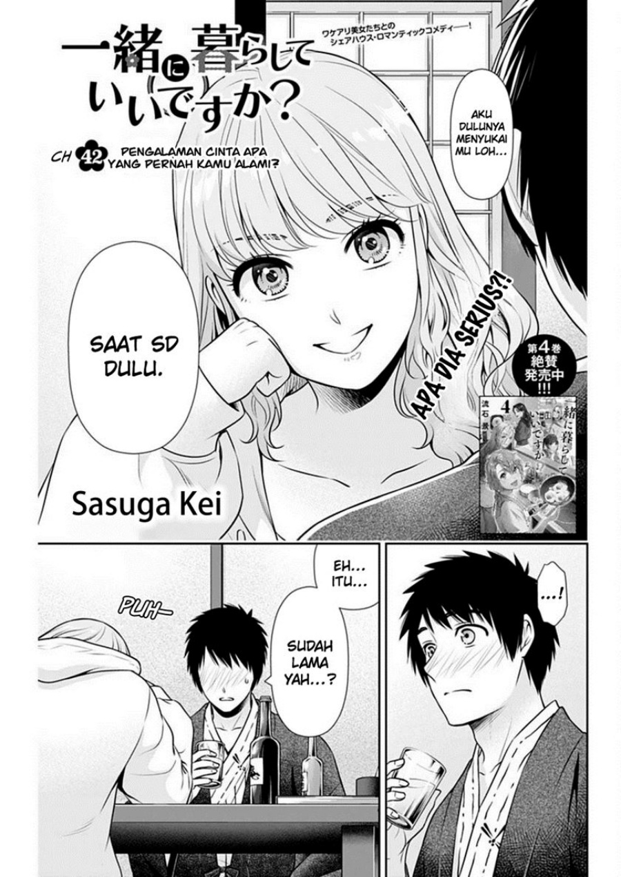 Issho ni Kurashite Ii desu ka? Chapter 42 - halaman 2