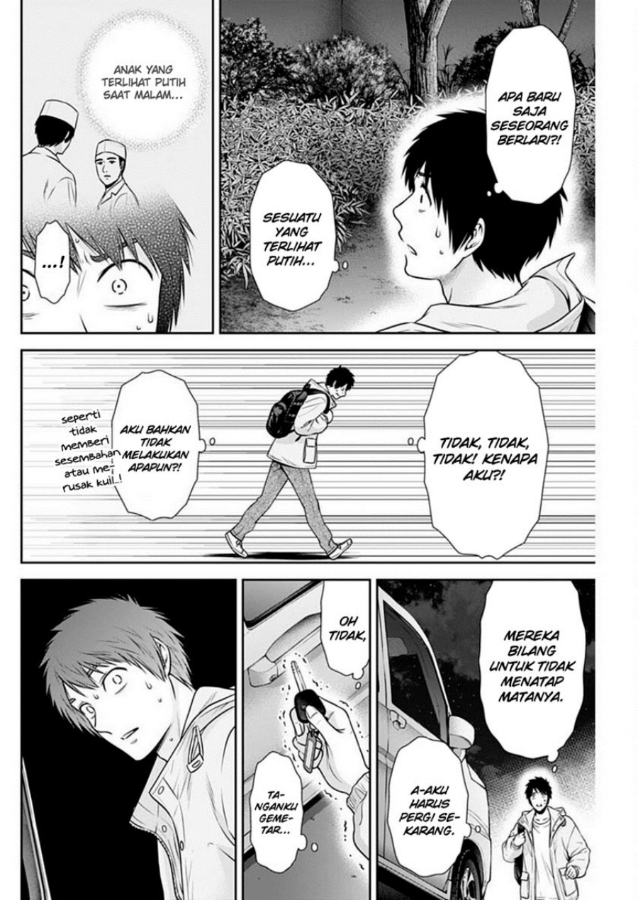 Issho ni Kurashite Ii desu ka? Chapter 42 - halaman 21