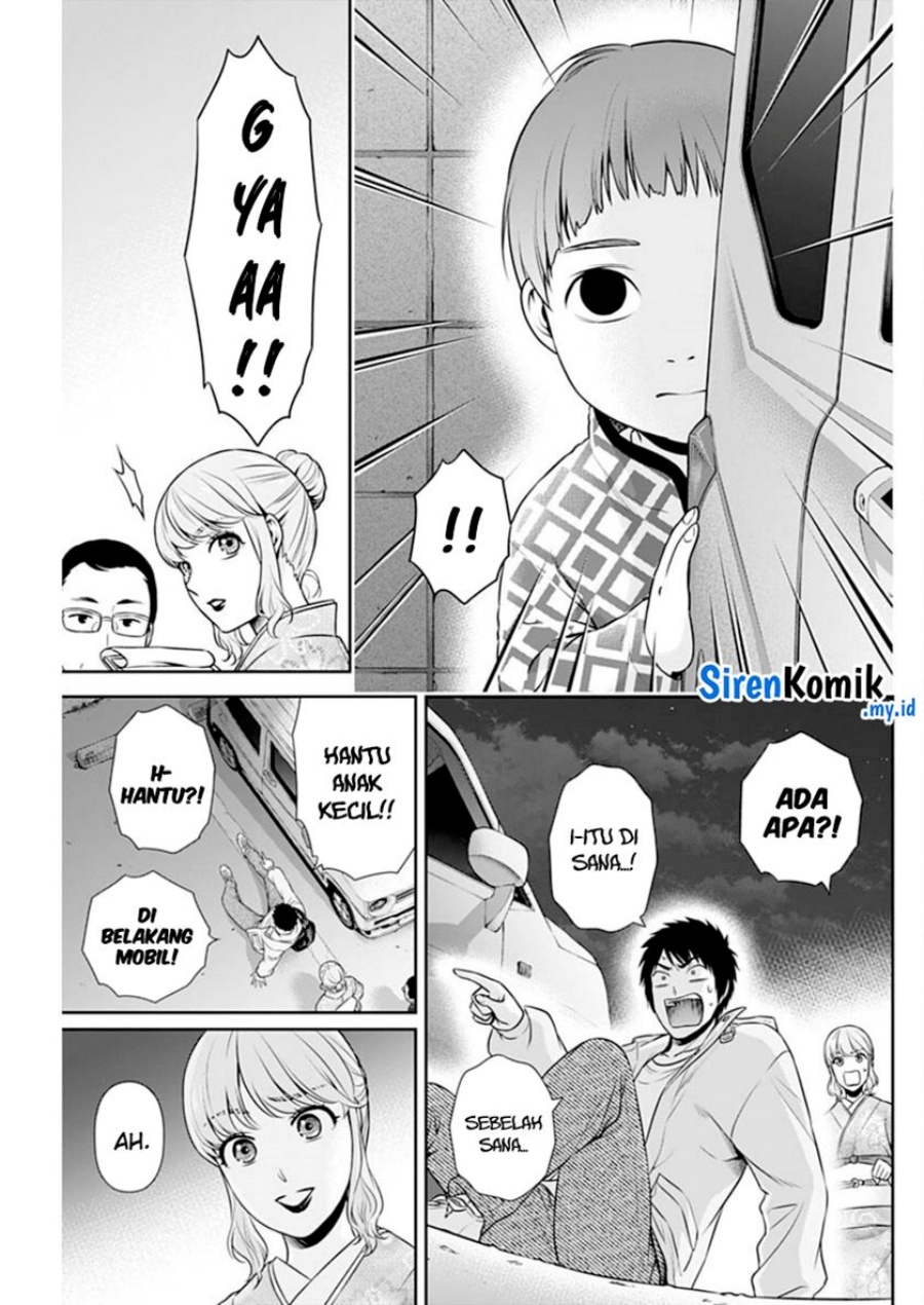 Issho ni Kurashite Ii desu ka? Chapter 42 - halaman 22
