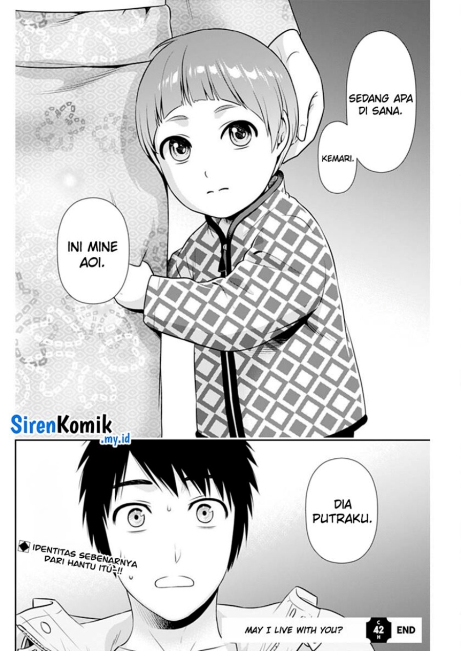 Issho ni Kurashite Ii desu ka? Chapter 42 - halaman 23
