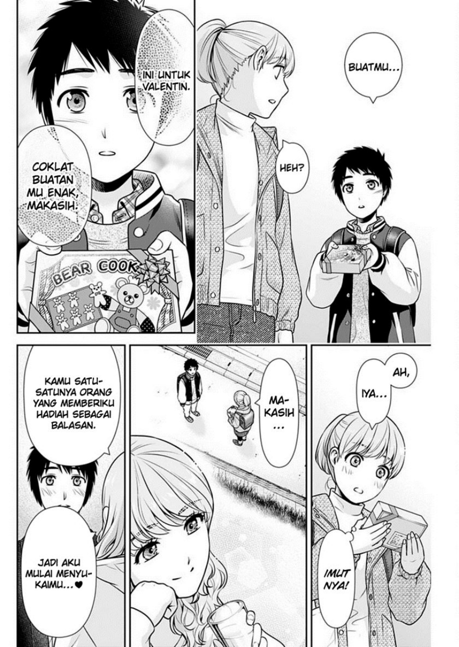 Issho ni Kurashite Ii desu ka? Chapter 42 - halaman 5