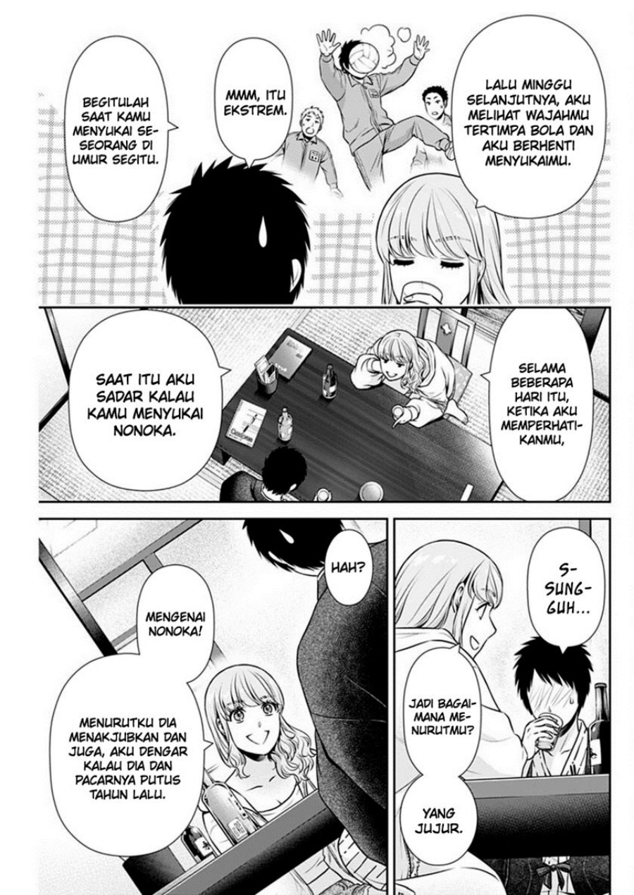 Issho ni Kurashite Ii desu ka? Chapter 42 - halaman 6