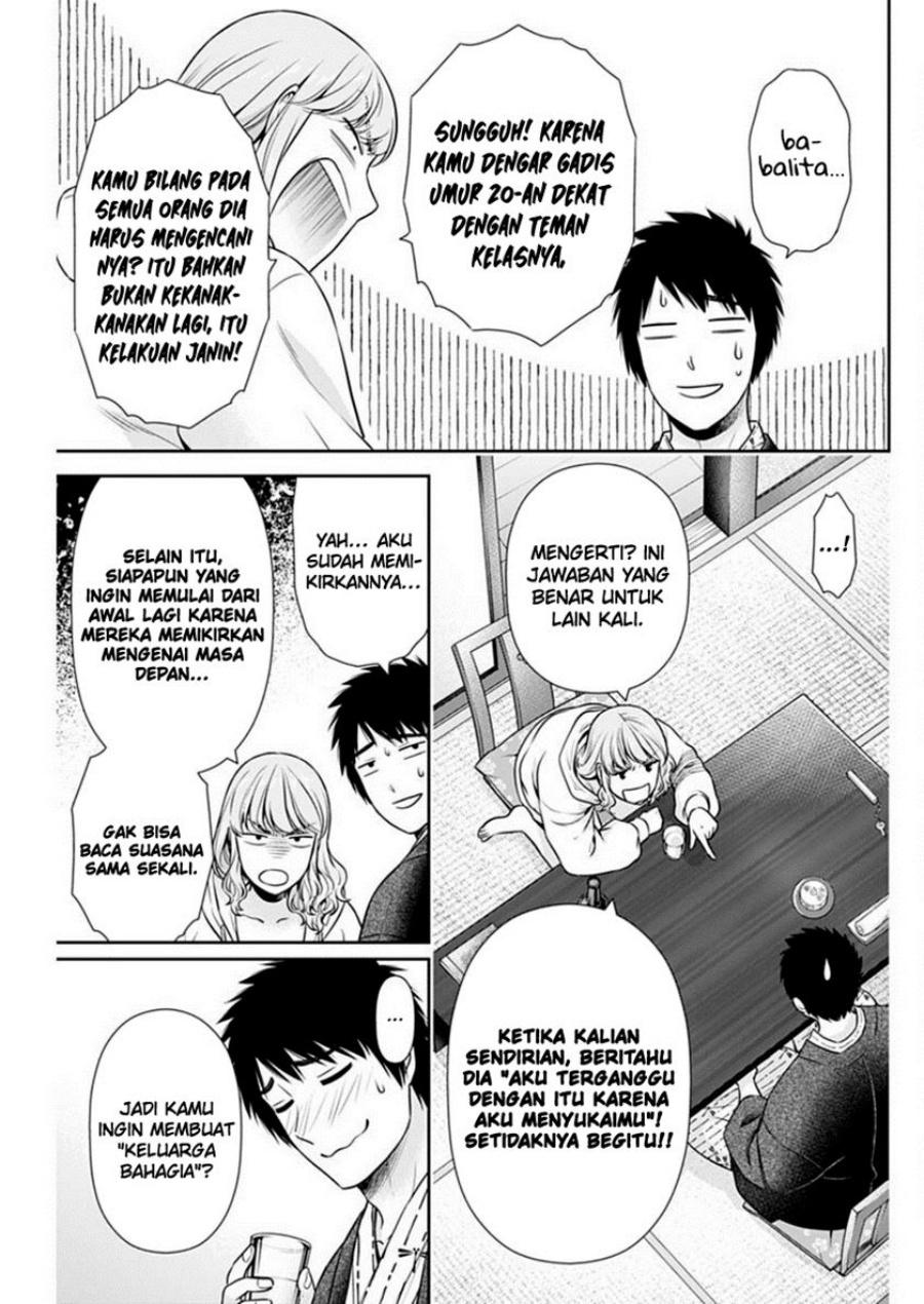 Issho ni Kurashite Ii desu ka? Chapter 42 - halaman 8