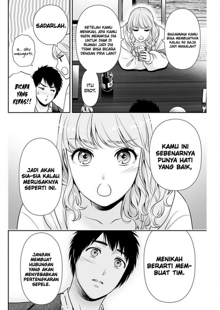 Issho ni Kurashite Ii desu ka? Chapter 42 - halaman 9