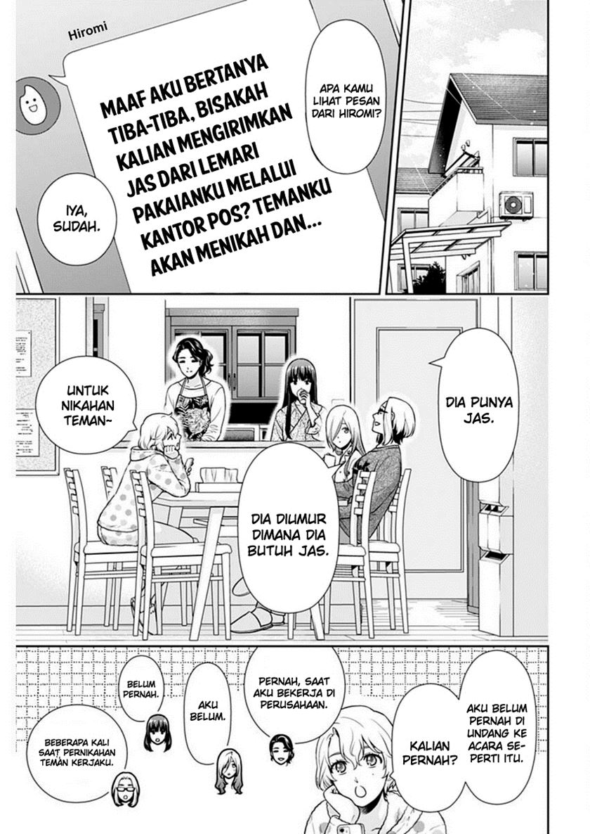 Issho ni Kurashite Ii desu ka? Chapter 43 - halaman 10