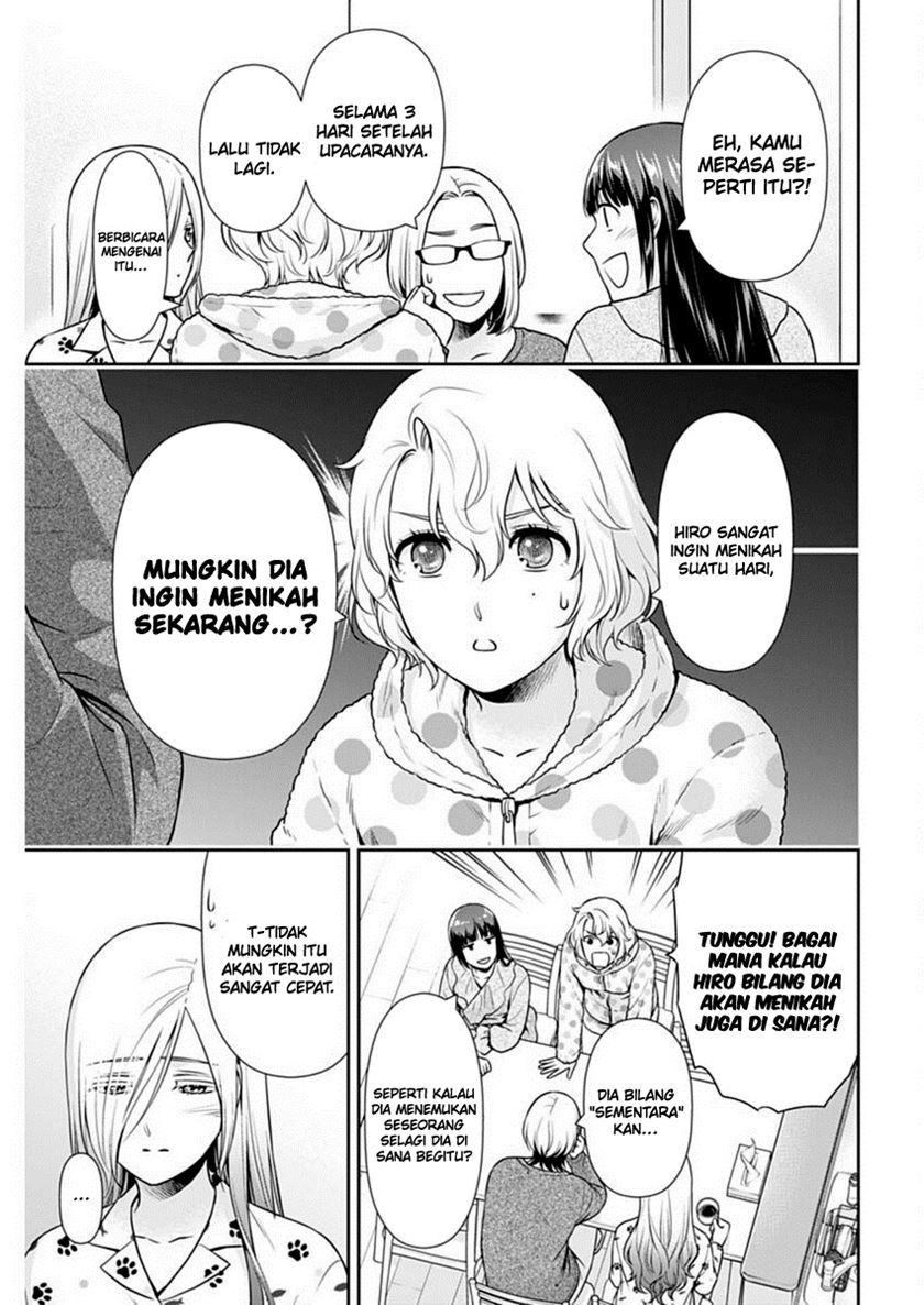 Issho ni Kurashite Ii desu ka? Chapter 43 - halaman 12