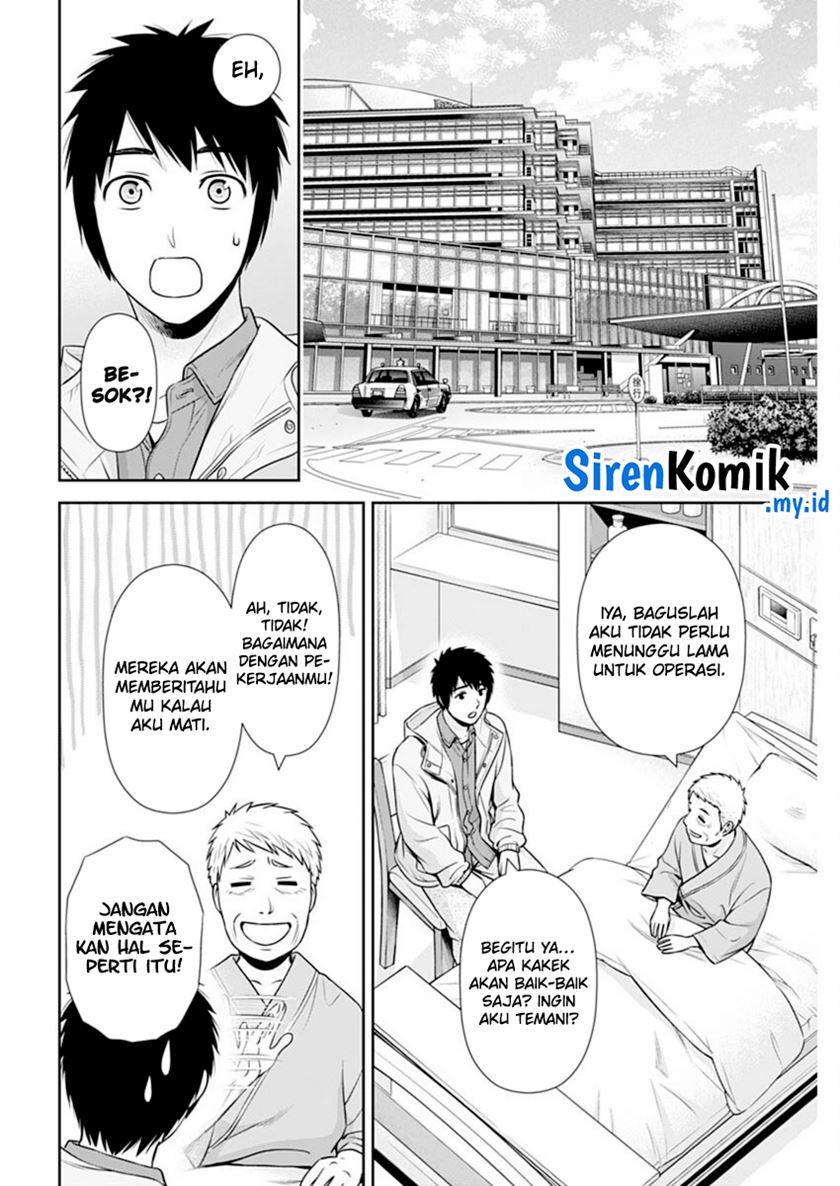 Issho ni Kurashite Ii desu ka? Chapter 43 - halaman 13