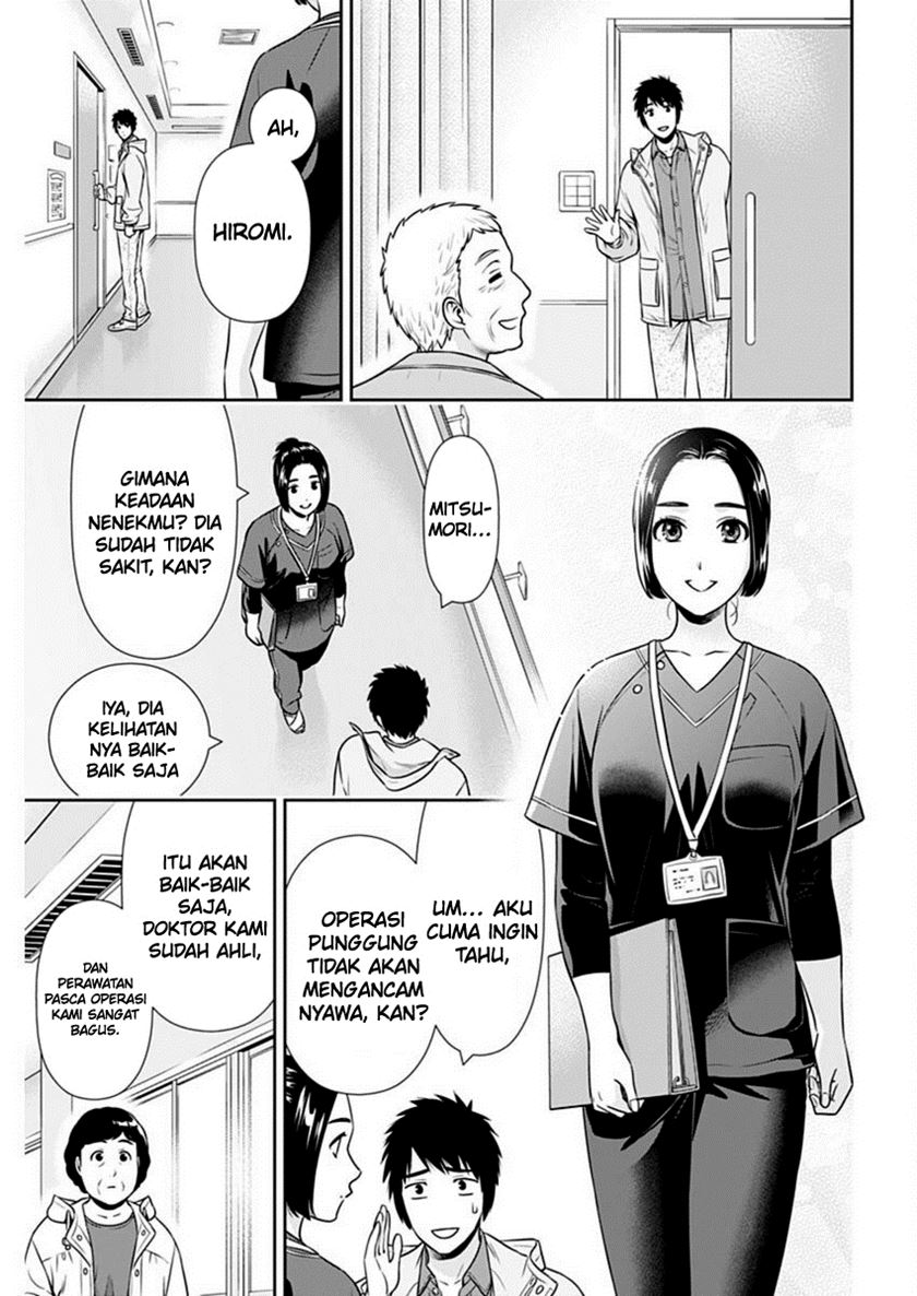 Issho ni Kurashite Ii desu ka? Chapter 43 - halaman 14