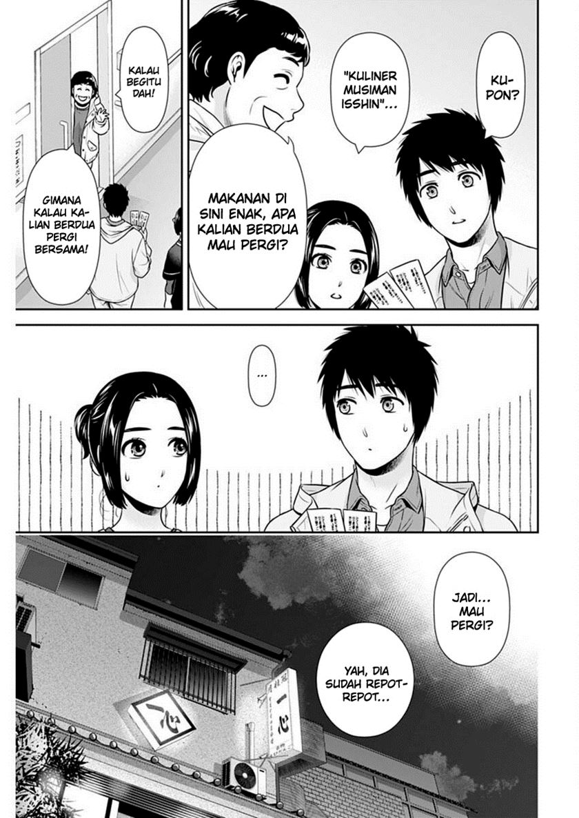 Issho ni Kurashite Ii desu ka? Chapter 43 - halaman 16