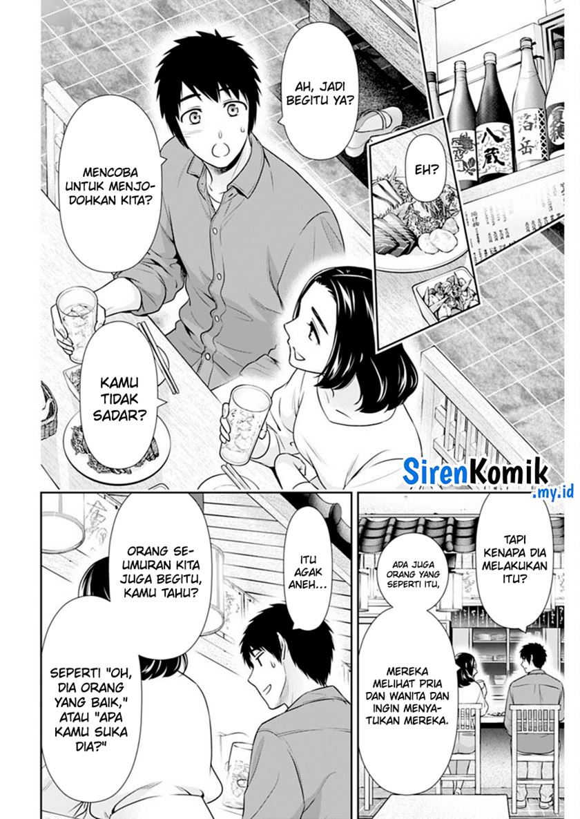 Issho ni Kurashite Ii desu ka? Chapter 43 - halaman 17