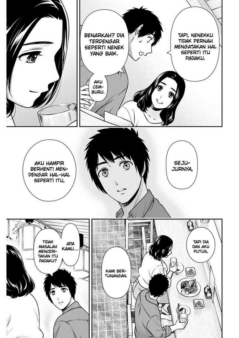Issho ni Kurashite Ii desu ka? Chapter 43 - halaman 18