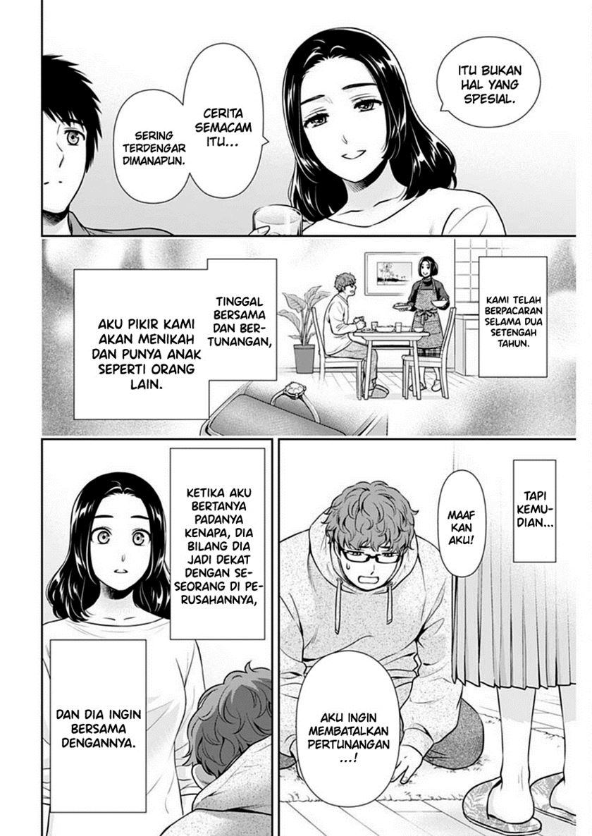 Issho ni Kurashite Ii desu ka? Chapter 43 - halaman 19