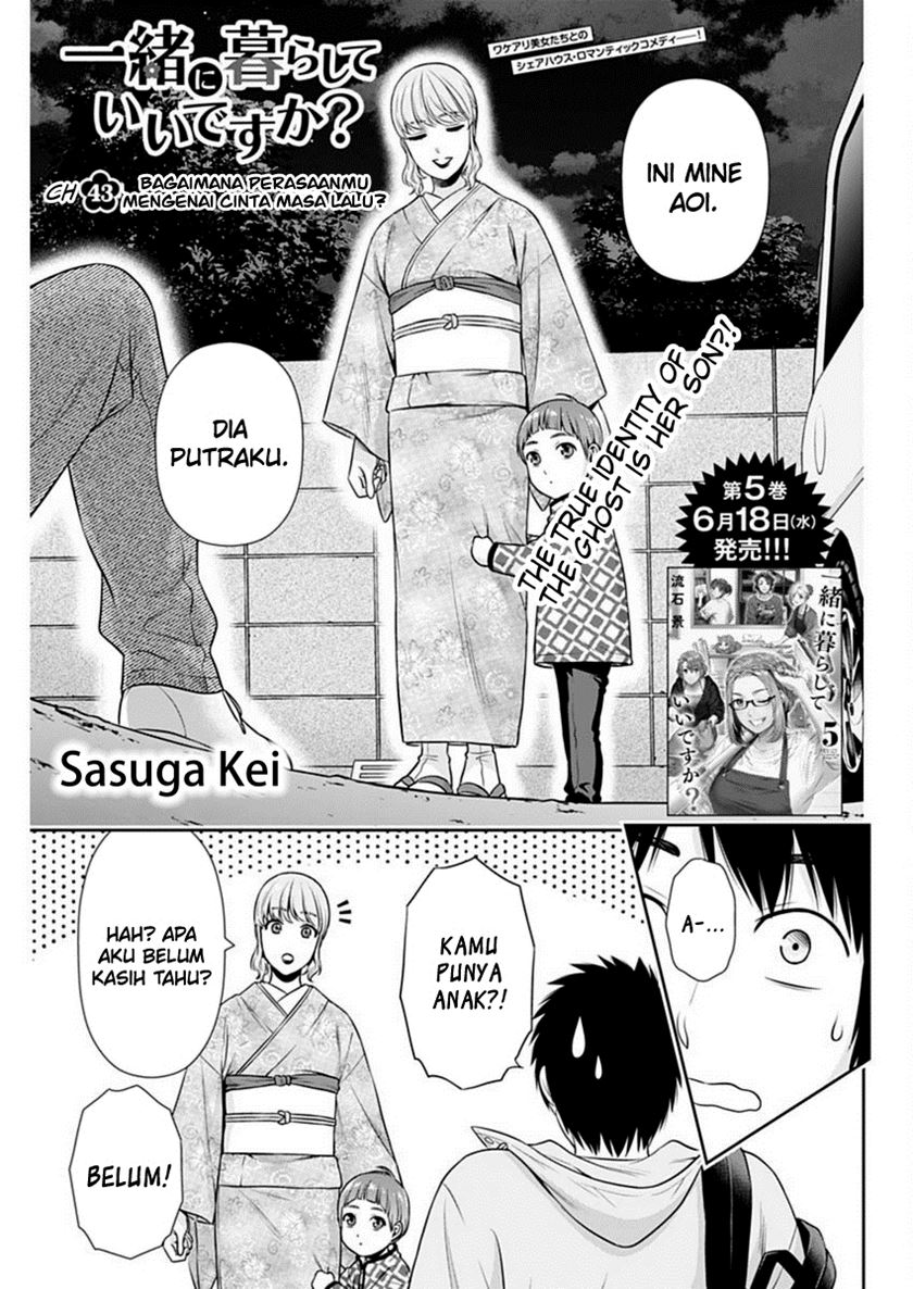 Issho ni Kurashite Ii desu ka? Chapter 43 - halaman 2