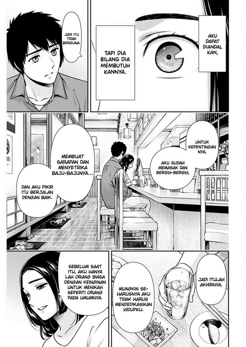 Issho ni Kurashite Ii desu ka? Chapter 43 - halaman 20