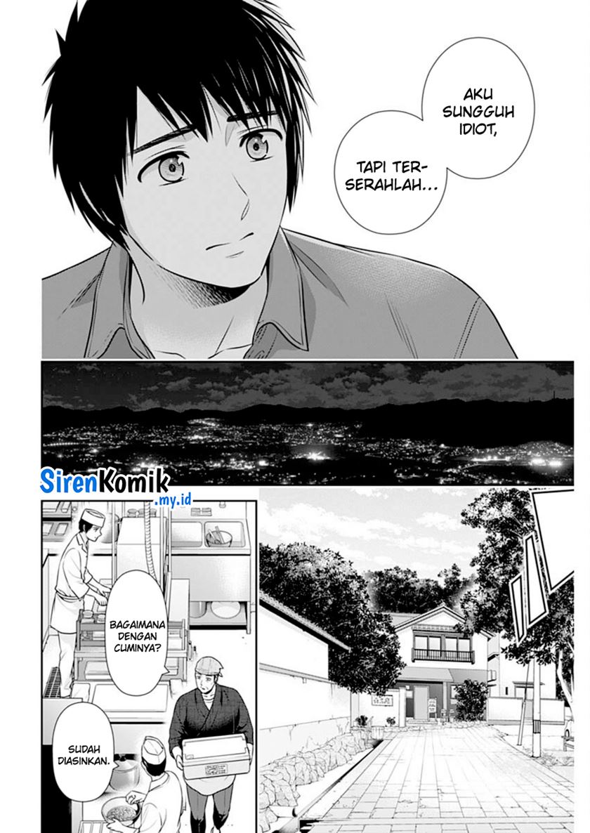 Issho ni Kurashite Ii desu ka? Chapter 43 - halaman 21