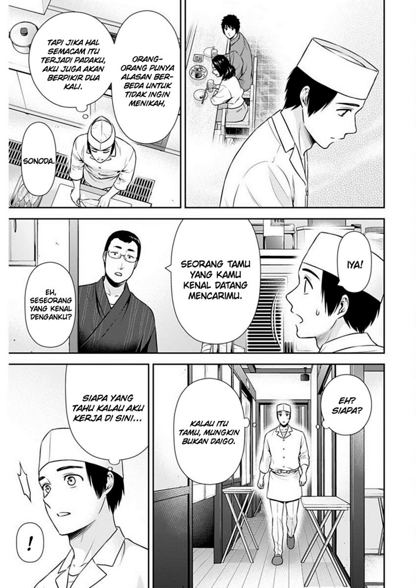Issho ni Kurashite Ii desu ka? Chapter 43 - halaman 22