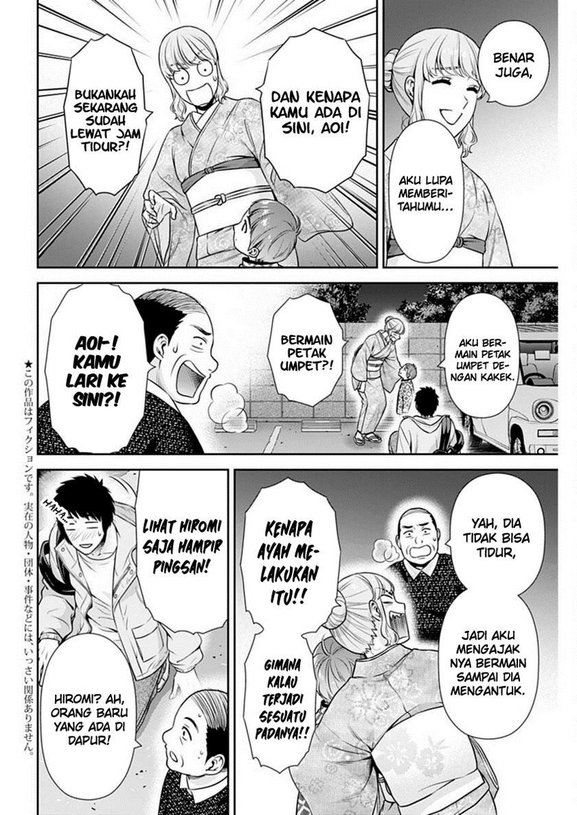 Issho ni Kurashite Ii desu ka? Chapter 43 - halaman 3