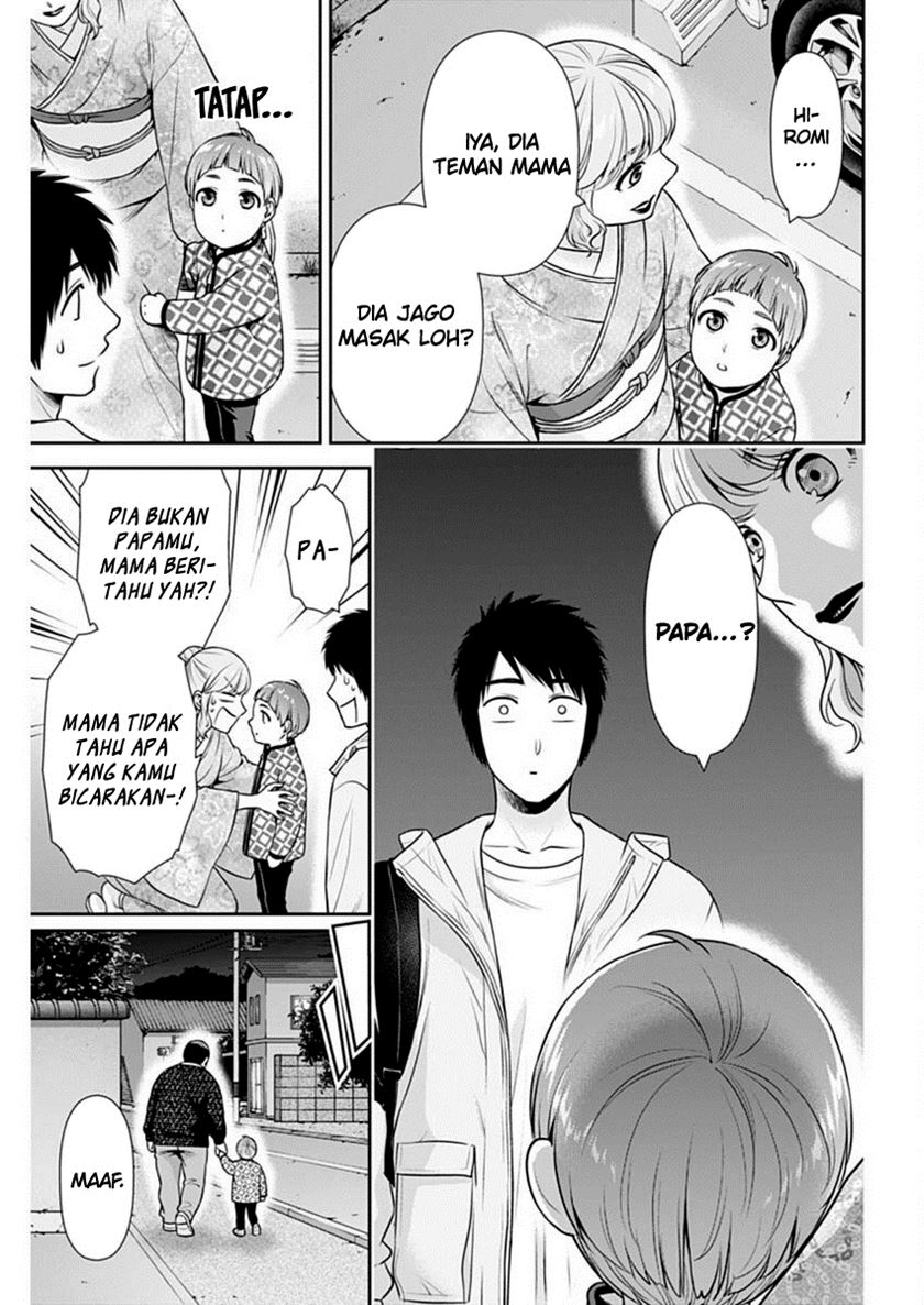 Issho ni Kurashite Ii desu ka? Chapter 43 - halaman 4