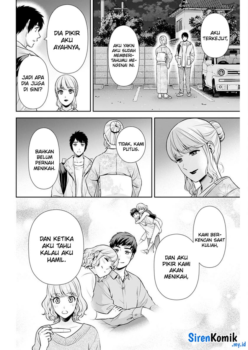 Issho ni Kurashite Ii desu ka? Chapter 43 - halaman 5