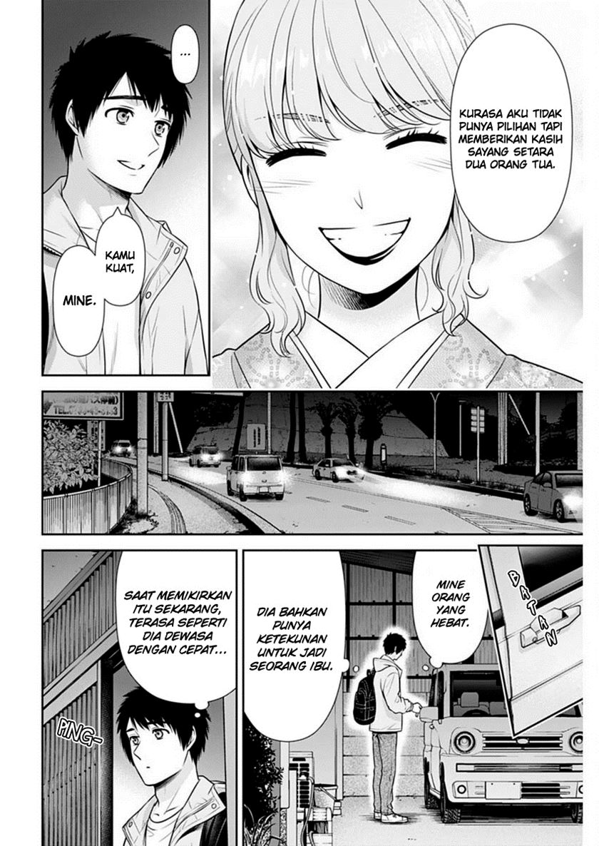 Issho ni Kurashite Ii desu ka? Chapter 43 - halaman 7
