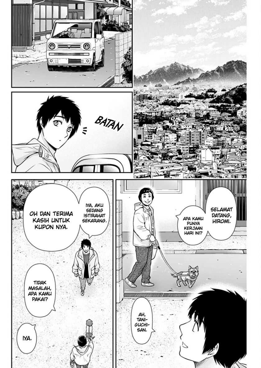 Issho ni Kurashite Ii desu ka? Chapter 44 - halaman 13