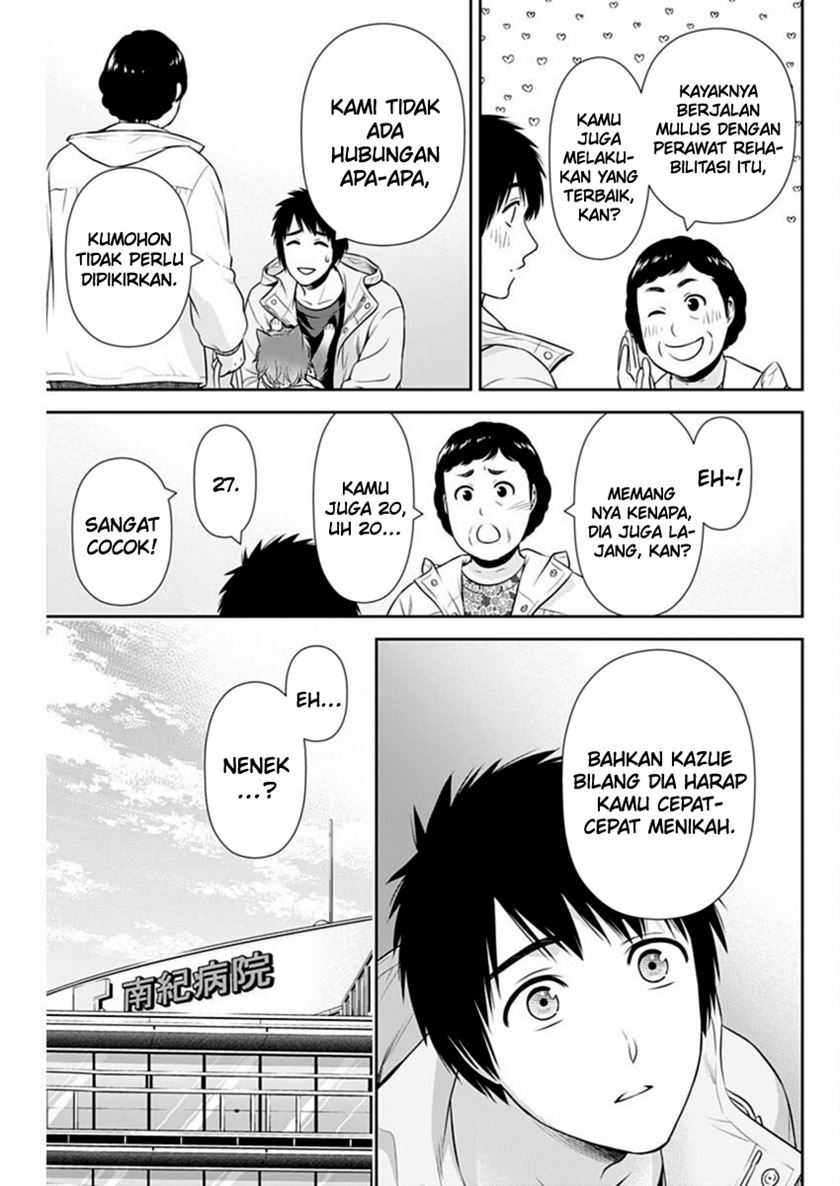 Issho ni Kurashite Ii desu ka? Chapter 44 - halaman 14