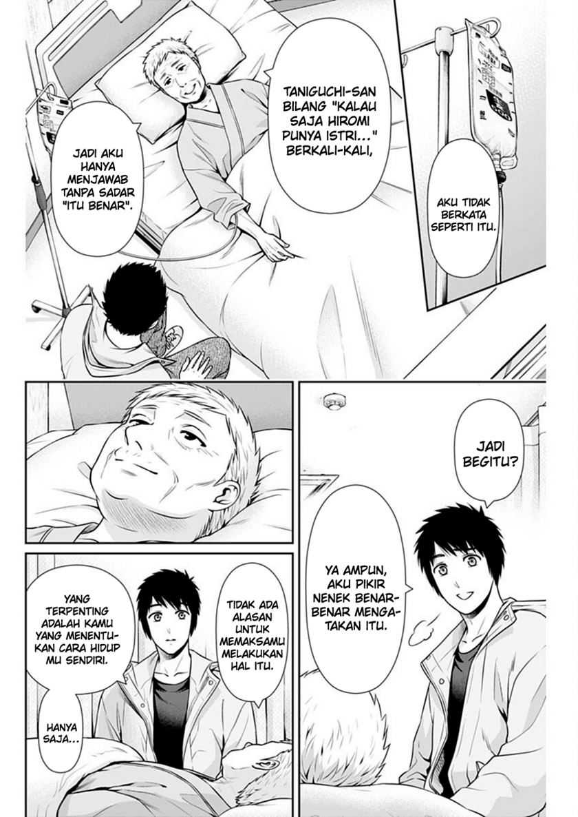 Issho ni Kurashite Ii desu ka? Chapter 44 - halaman 15