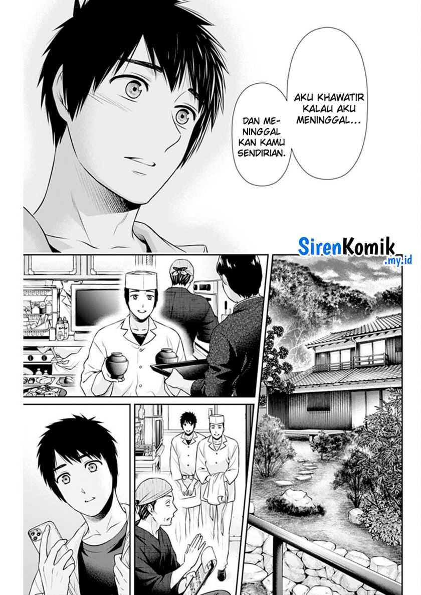 Issho ni Kurashite Ii desu ka? Chapter 44 - halaman 16