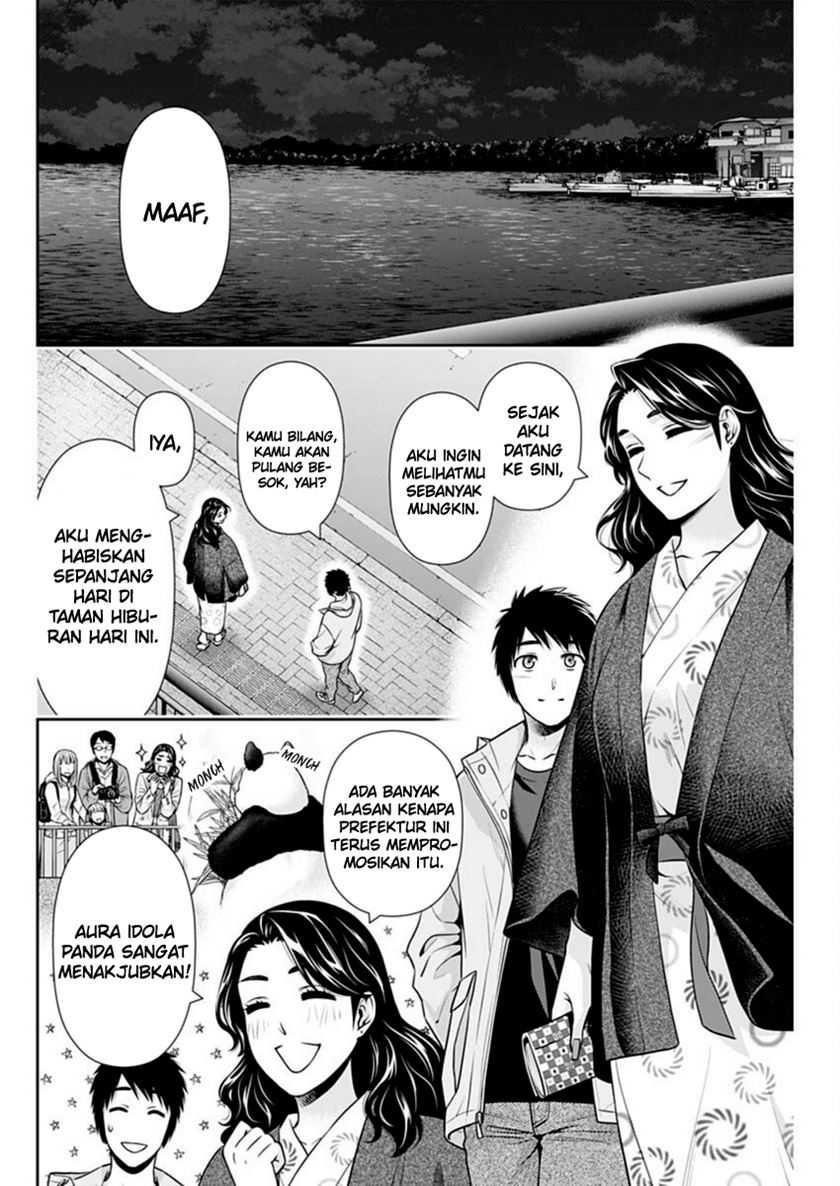 Issho ni Kurashite Ii desu ka? Chapter 44 - halaman 17