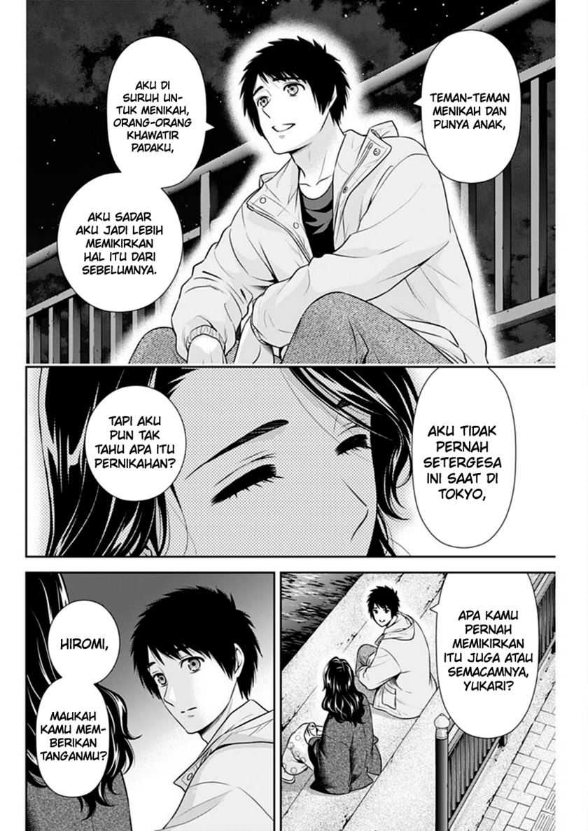 Issho ni Kurashite Ii desu ka? Chapter 44 - halaman 19