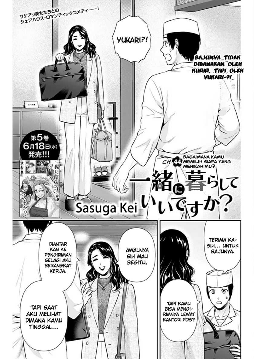 Issho ni Kurashite Ii desu ka? Chapter 44 - halaman 2