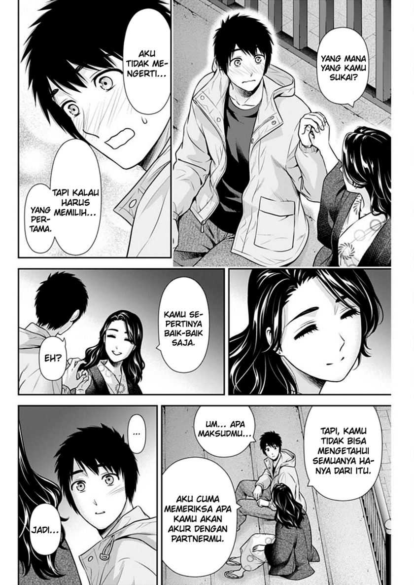 Issho ni Kurashite Ii desu ka? Chapter 44 - halaman 21