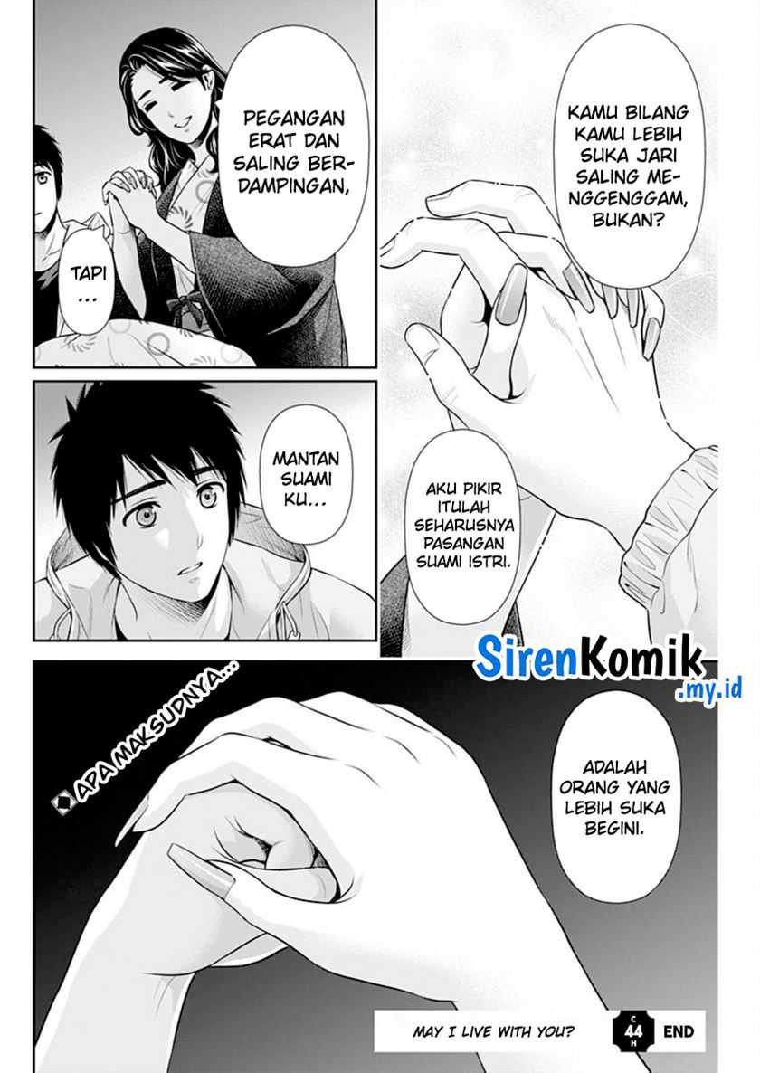 Issho ni Kurashite Ii desu ka? Chapter 44 - halaman 23