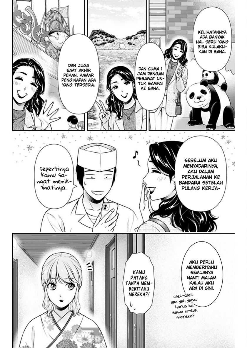 Issho ni Kurashite Ii desu ka? Chapter 44 - halaman 3