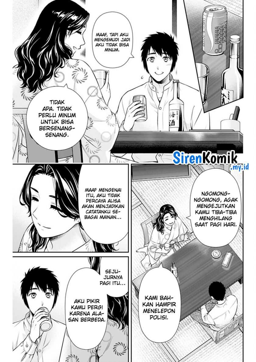 Issho ni Kurashite Ii desu ka? Chapter 44 - halaman 6