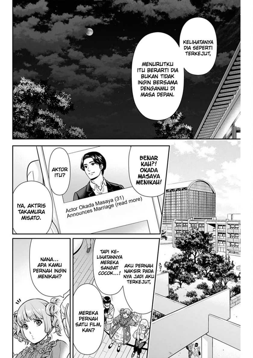 Issho ni Kurashite Ii desu ka? Chapter 44 - halaman 9