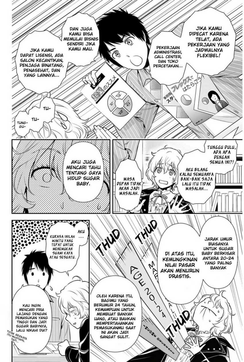 Issho ni Kurashite Ii desu ka? Chapter 5 - halaman 5