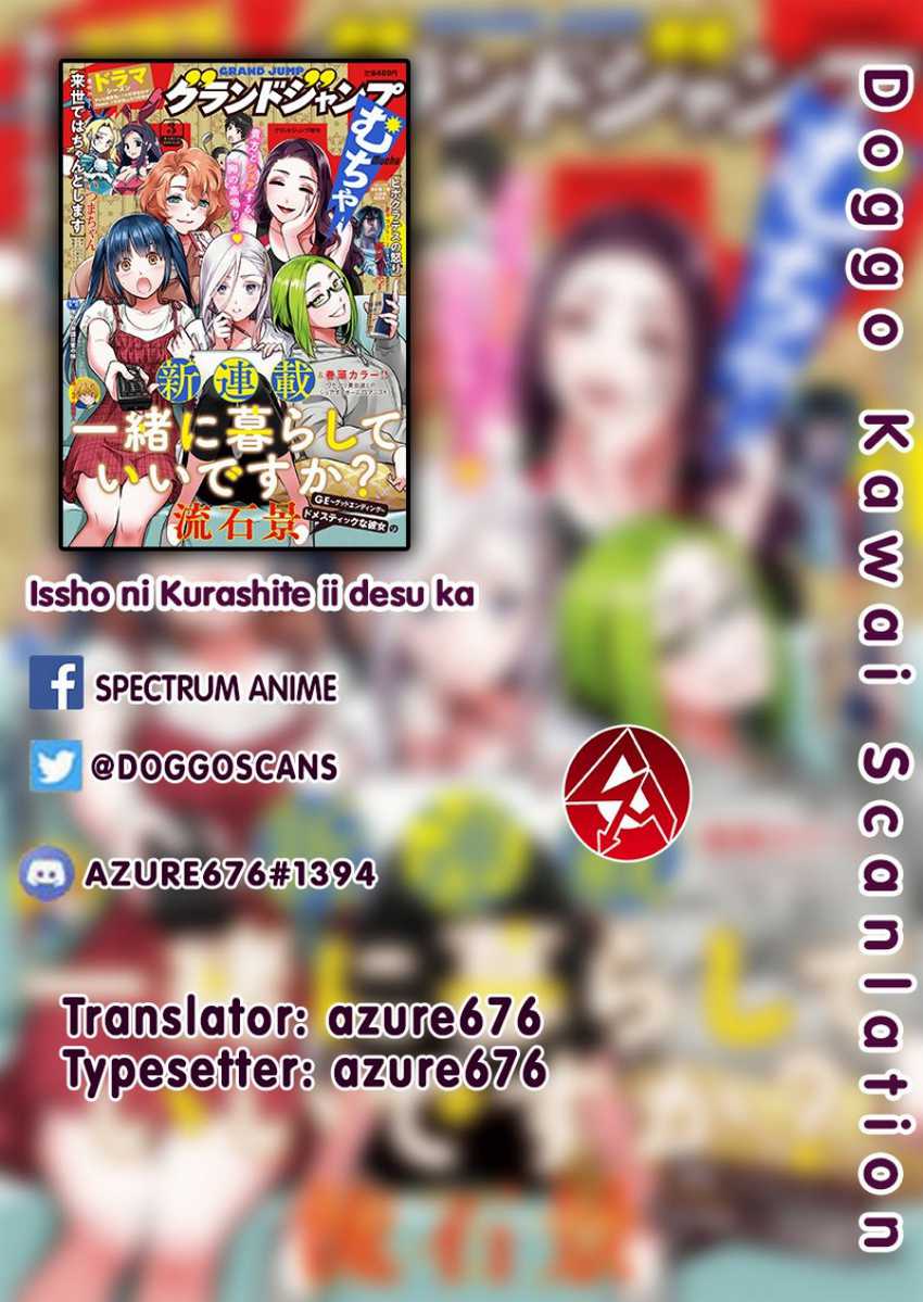 Issho ni Kurashite Ii desu ka? Chapter 6 - halaman 1