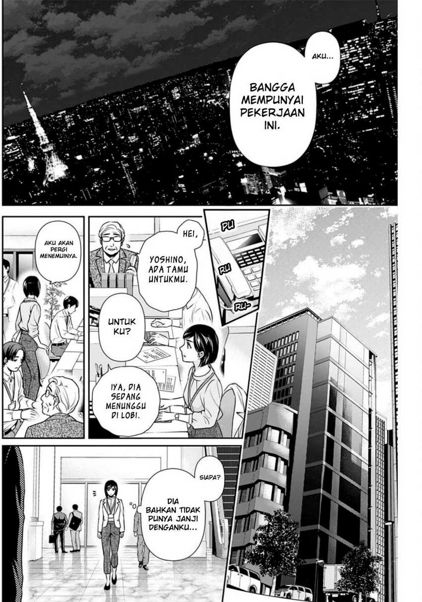 Issho ni Kurashite Ii desu ka? Chapter 6 - halaman 10