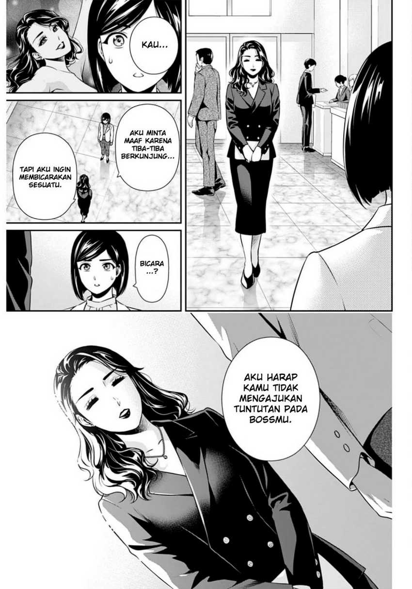 Issho ni Kurashite Ii desu ka? Chapter 6 - halaman 11