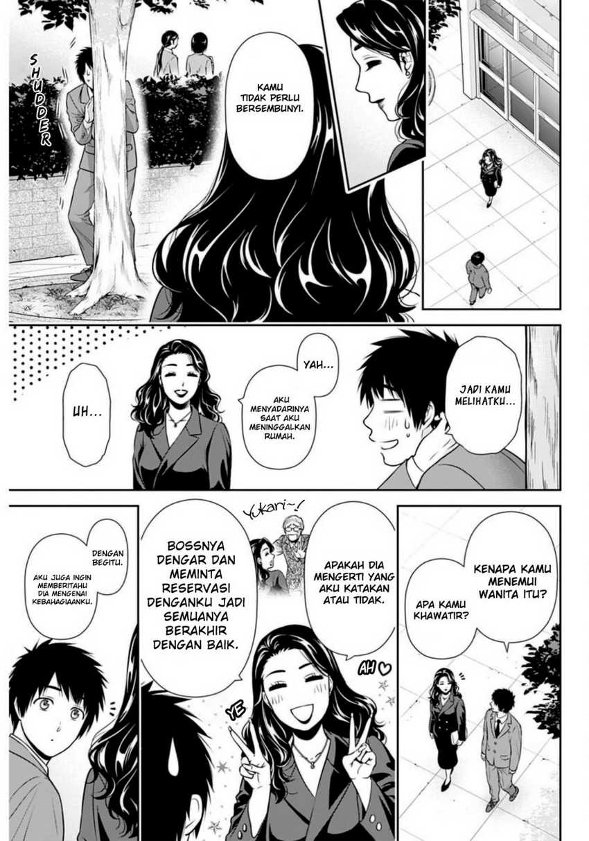 Issho ni Kurashite Ii desu ka? Chapter 6 - halaman 13