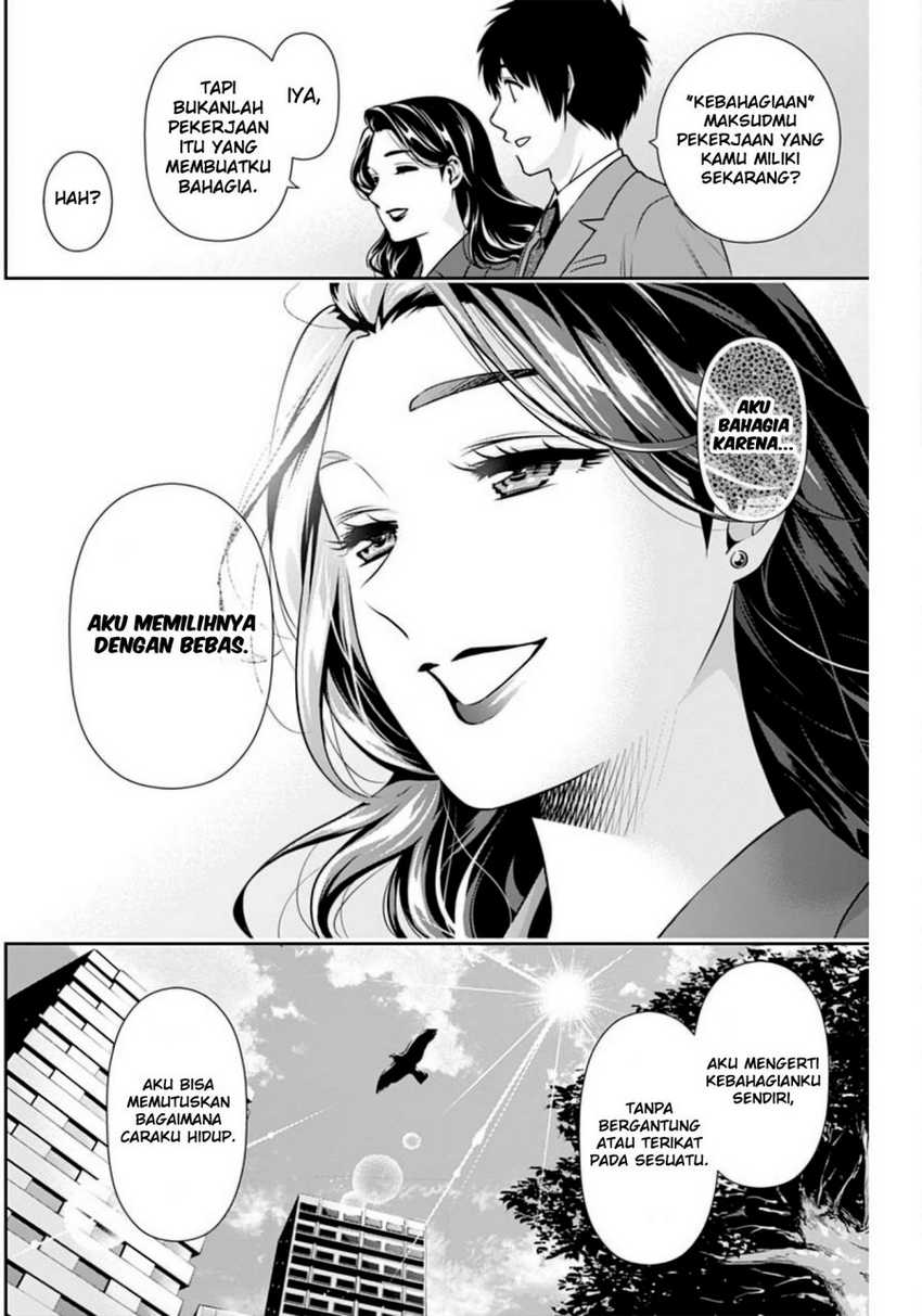 Issho ni Kurashite Ii desu ka? Chapter 6 - halaman 14