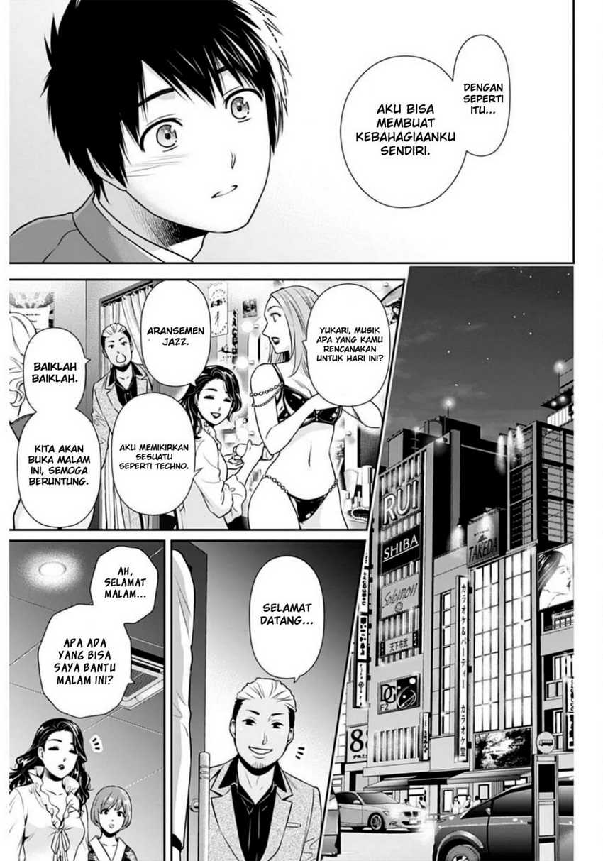Issho ni Kurashite Ii desu ka? Chapter 6 - halaman 15