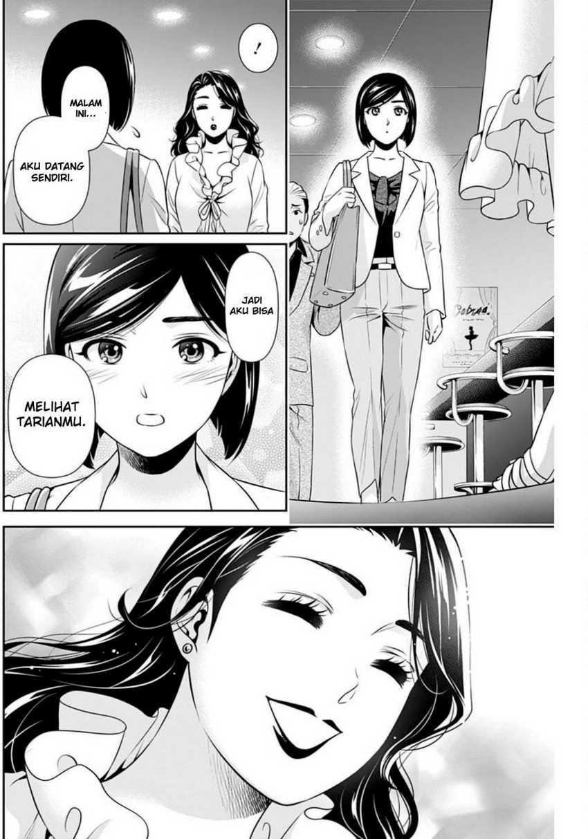 Issho ni Kurashite Ii desu ka? Chapter 6 - halaman 16