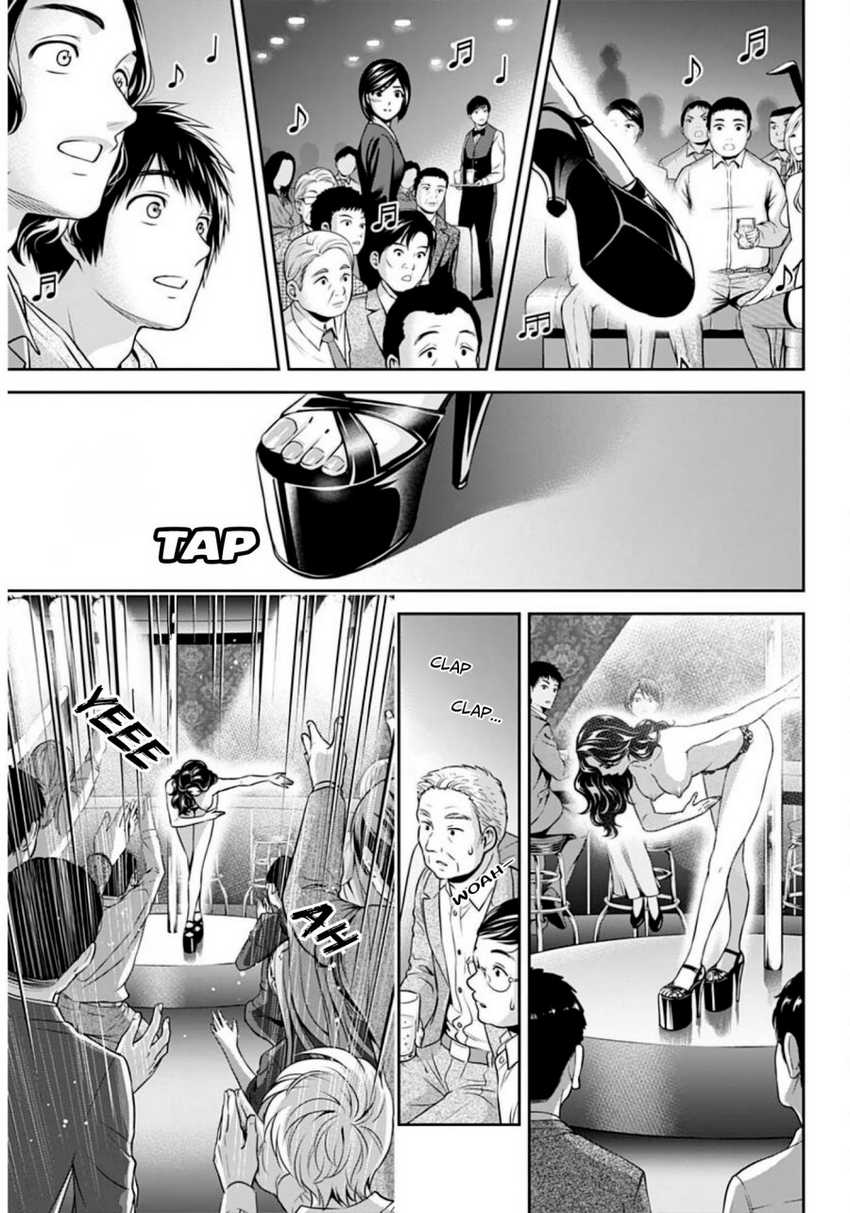 Issho ni Kurashite Ii desu ka? Chapter 6 - halaman 5