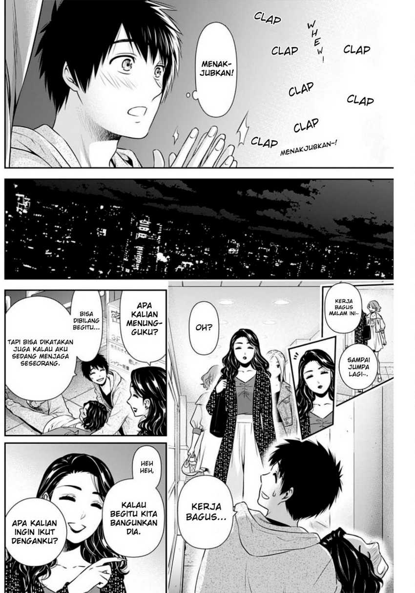 Issho ni Kurashite Ii desu ka? Chapter 6 - halaman 6