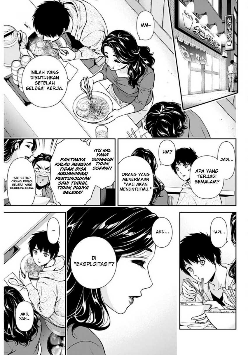 Issho ni Kurashite Ii desu ka? Chapter 6 - halaman 7