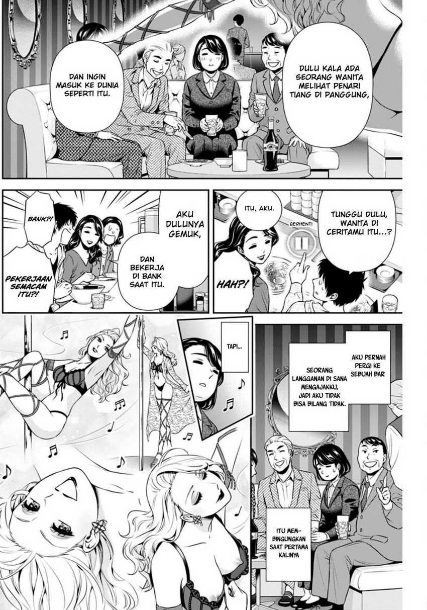 Issho ni Kurashite Ii desu ka? Chapter 6 - halaman 8