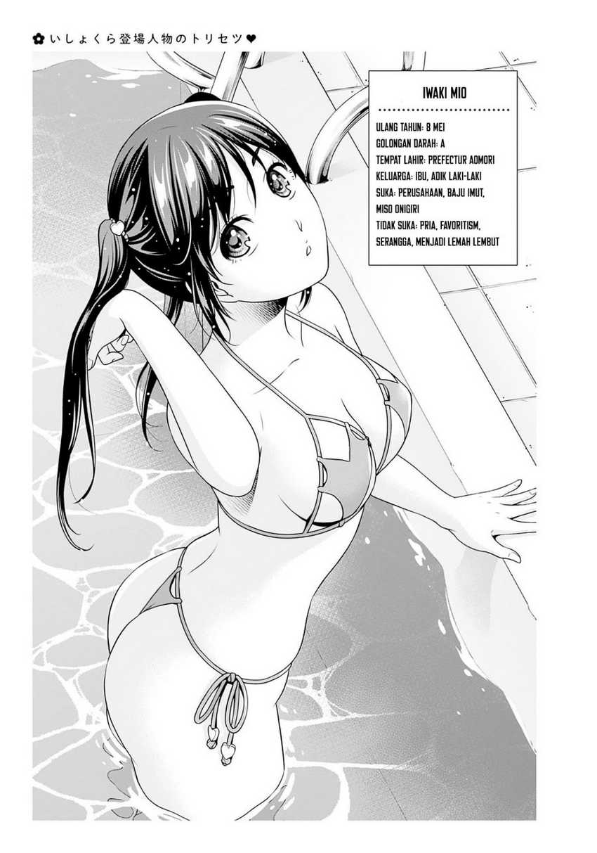 Issho ni Kurashite Ii desu ka? Chapter 7.5 - halaman 2
