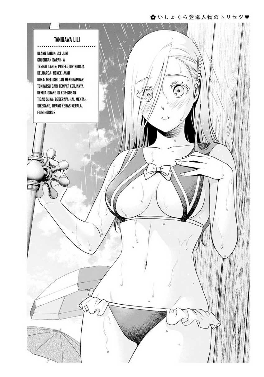Issho ni Kurashite Ii desu ka? Chapter 7.5 - halaman 5